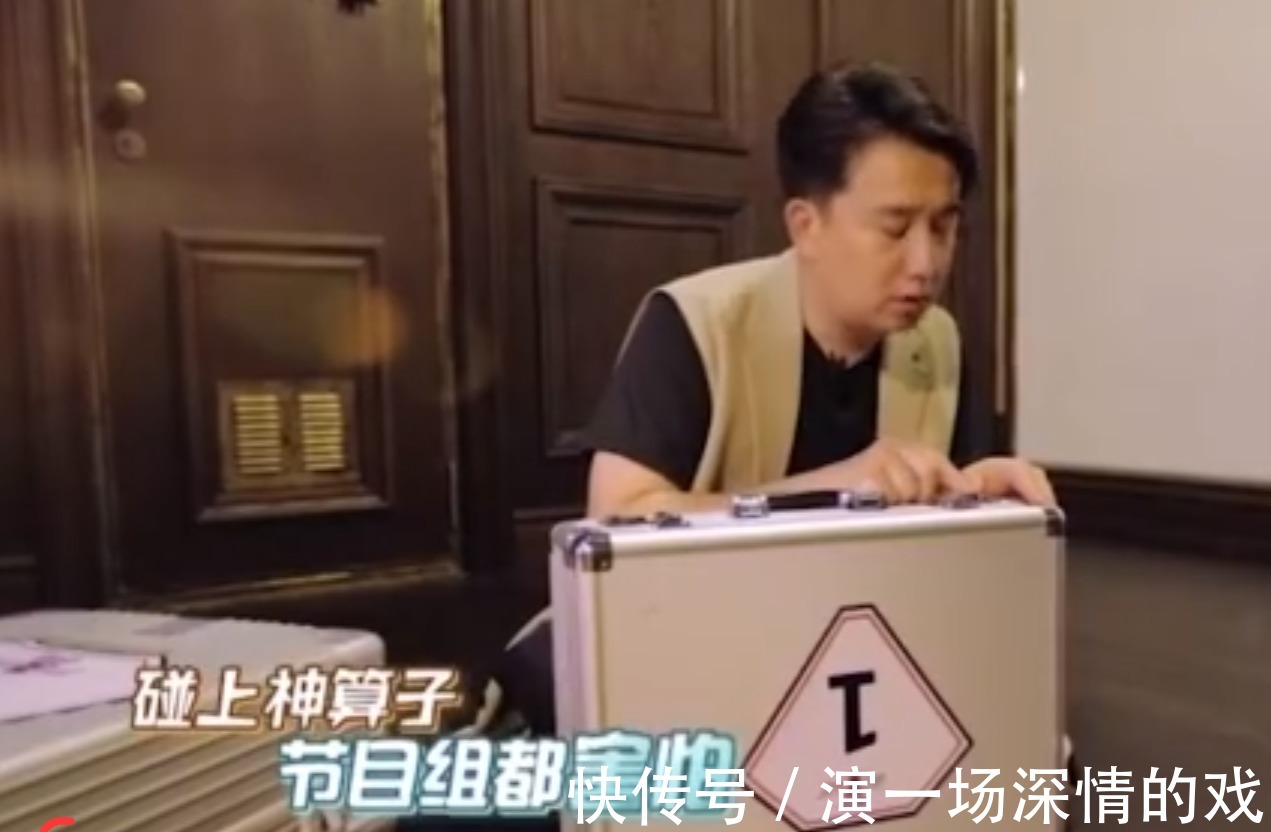 黄磊|网友们怀念严敏导演那时车钥匙都可以扔河里，更别说黄磊开箱子