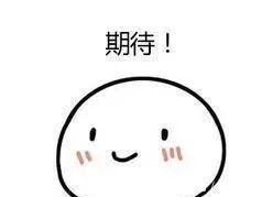 文物|在张场我们发现了明代的文物~