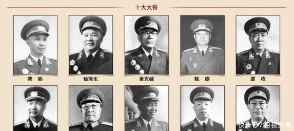 抗战时期|开国大将最初预定15人,为何最终结果只有10人?多出的5人分别是谁