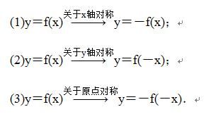 变量之间|函数的表示法