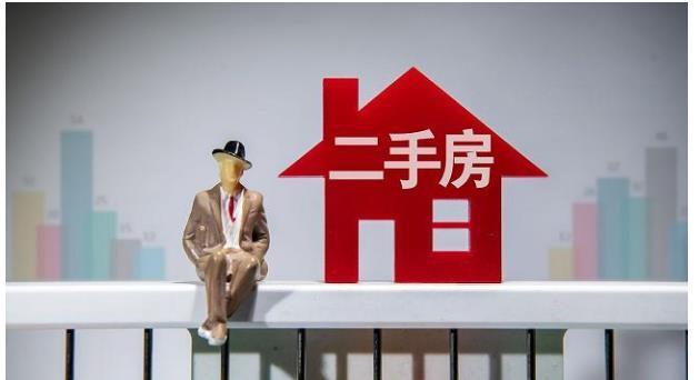 卖出|二手房越来越难卖出，为何业主还是不肯降价转手？