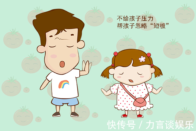 人际交往|孩子的这五个表现,其实是自卑的“信号”,家长要懂得识别并引导