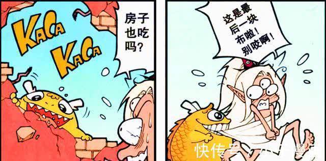 萌龙|二郎热心养成“洛丽塔萌龙”,不料小龙却恩将仇报