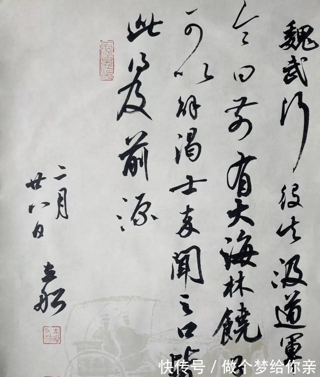 书法创作|自学书法等于慢性自杀?国展高手告诉你,什么是正确道路