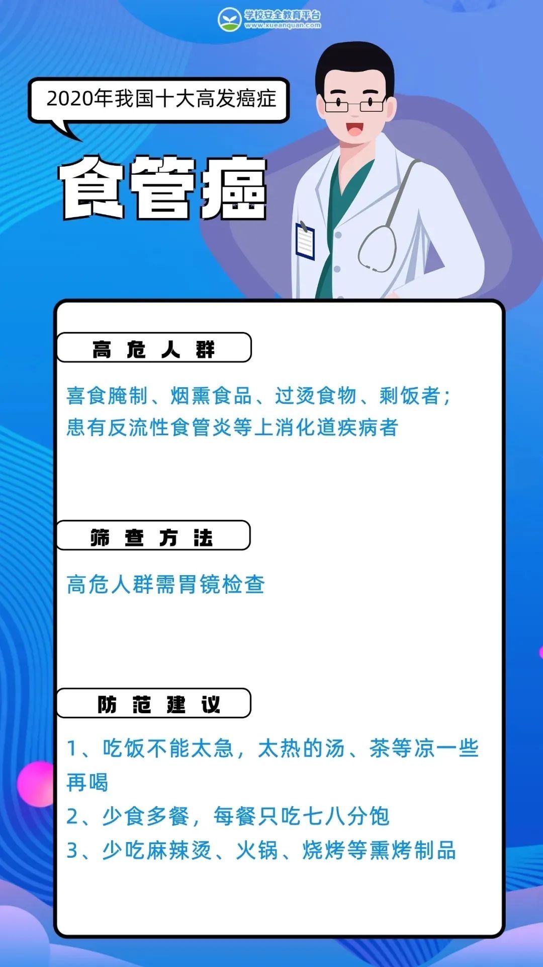 姐弟|姐弟6人3人患癌！身上的小小“疙瘩”，竟是癌？小心身上11个危险“信号”！