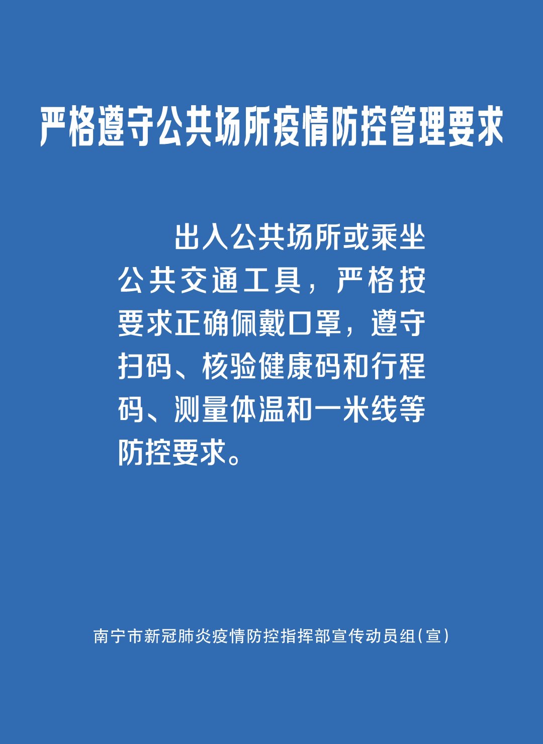 小卫|2022年春节南宁市内医院门诊急诊安排表来咯~