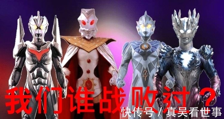 奥特之父|奥特曼: “神秘四奥”也战败过,赛迦不说了,诺亚眼伤很严重!