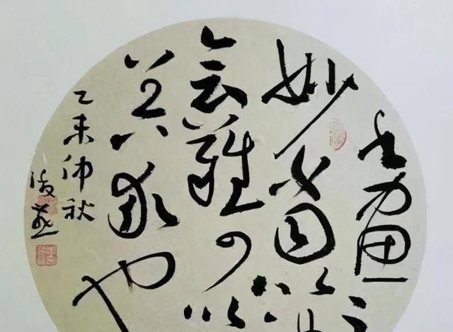 笔法$“书坛奇女子”李淑燕的草书,入门正,笔法精,功夫深,让人羡慕