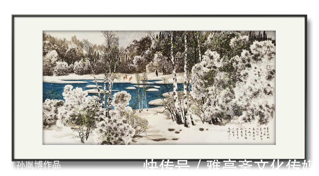 微展&孙胤博国画艺术彩墨焦墨作品秋季新作线上微展