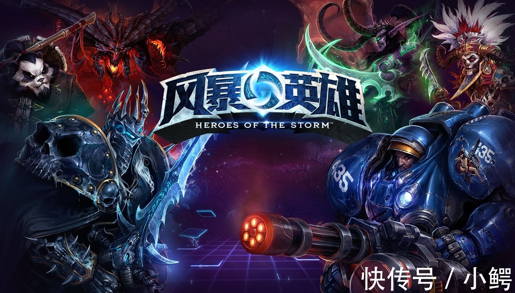 失落的维京人|傲慢、贪婪，没了王牌dota、星际争霸，暴雪尚能饭否？