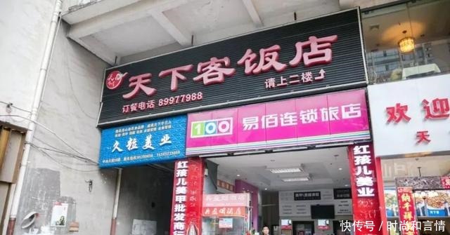 长沙最难找苍蝇馆子10强总结报告(泄露版)