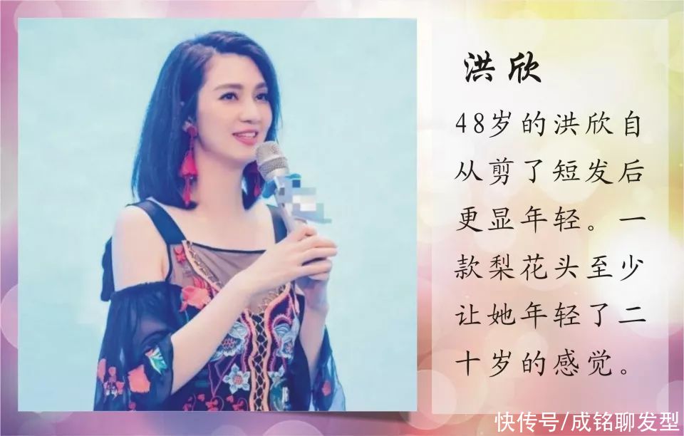 波波头|奔五女人做什么发型显年轻？总结了八位女星的发型，照着做都年轻