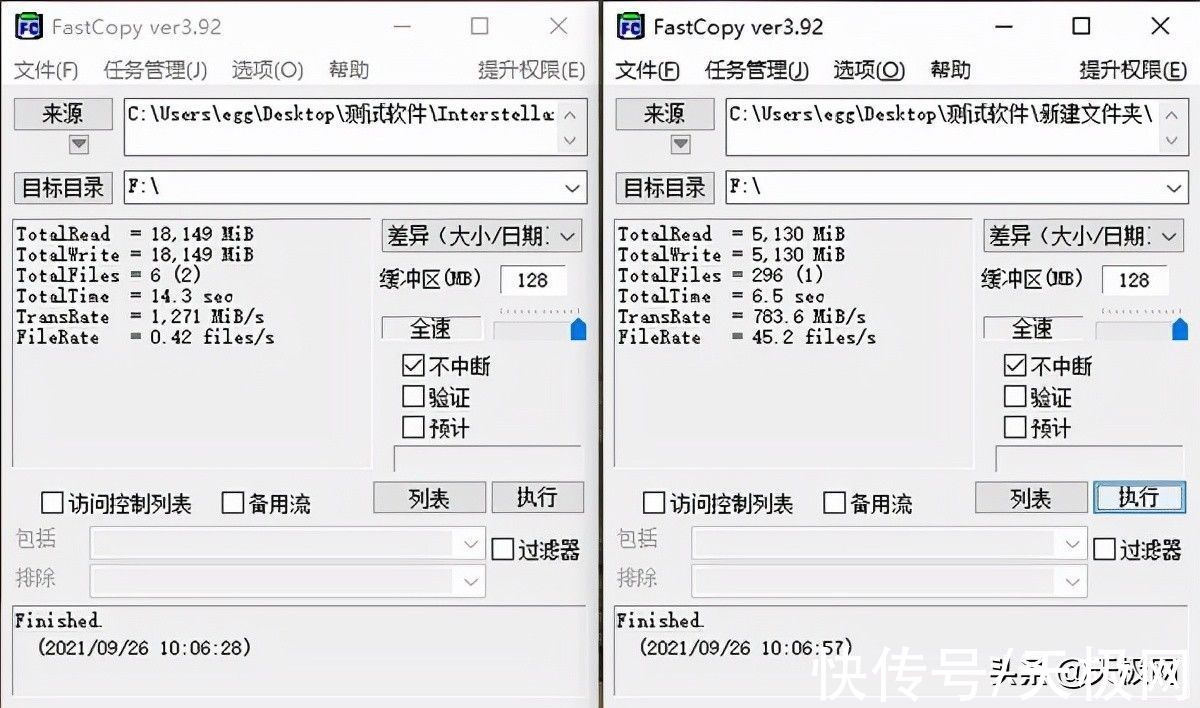 芯片|合二为一 慧荣SM2320单芯片移动SSD上市 性能喜人