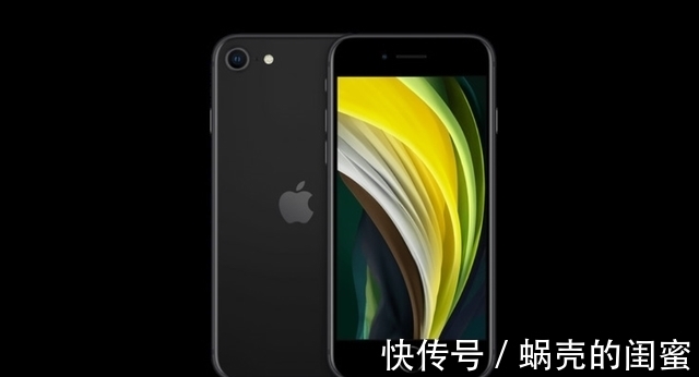 高通|iPhone SE 3售价曝光：269美元到399美元之间！