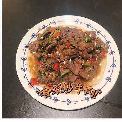 牛肉|香菜炒牛肉