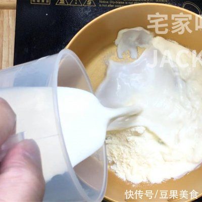 玉米淀粉|老式奶油雪糕，制作简单，奶香味十足，满满小时候的味道