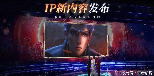 王者|王者荣耀：周年相框获取最快4天，共创盛典福利一览，新IP来袭