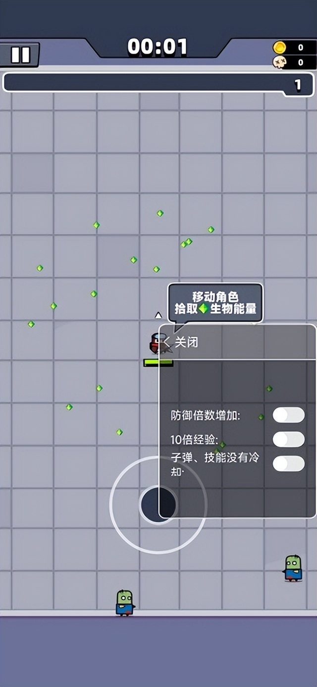 弹壳特攻队内置MOD菜单版下载-弹壳特攻队内置作弊菜单下载 v2.2.0安卓版-游戏否