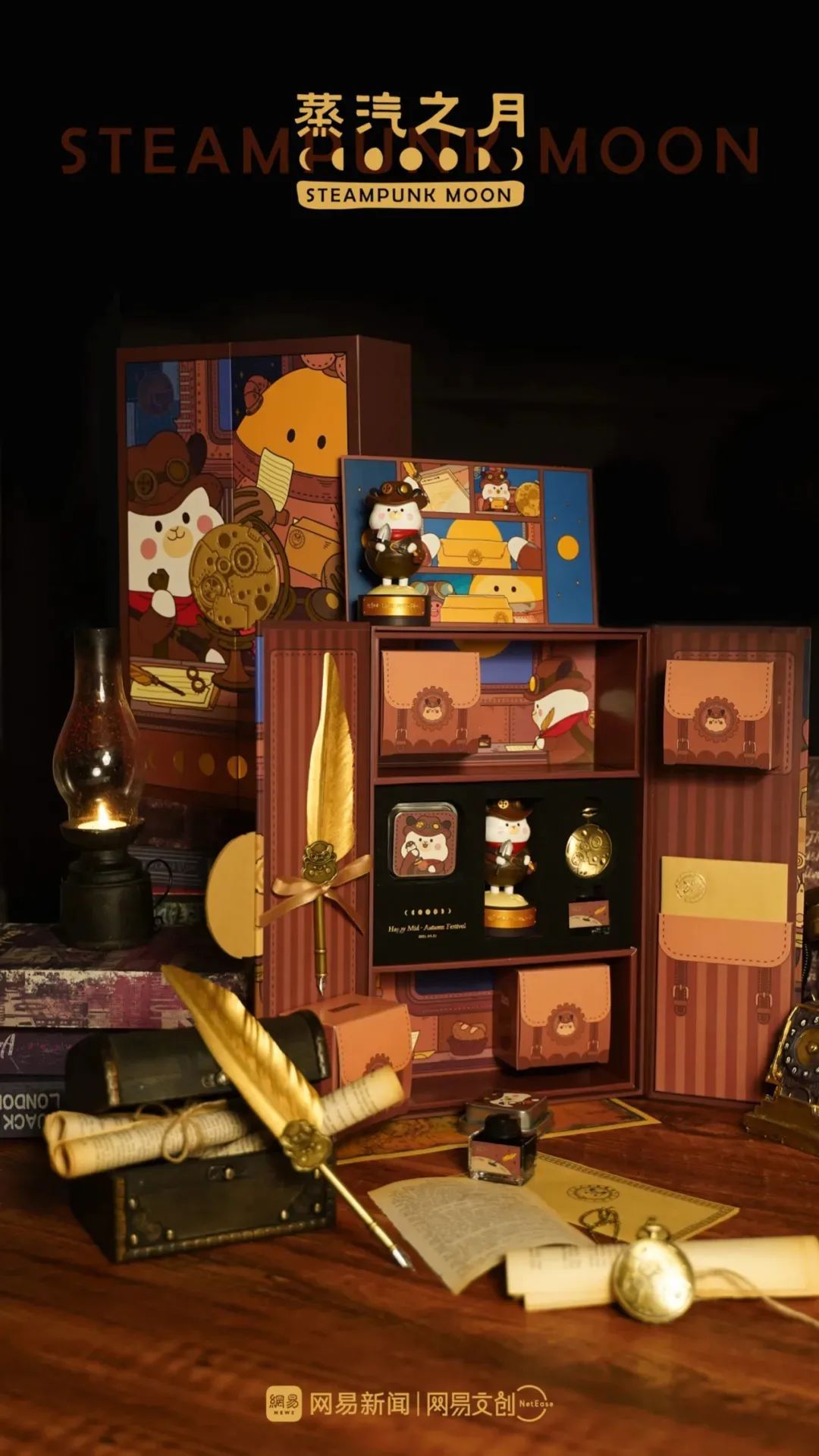 金山办公|2021互联网大厂中秋礼盒哪家强