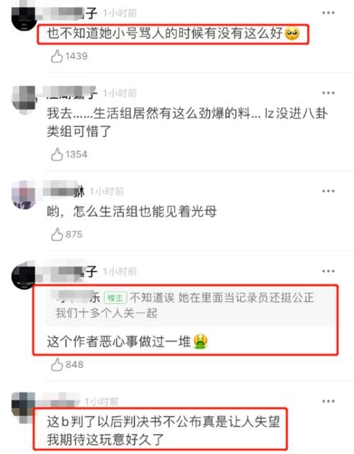 a8819|《天官赐福》原著作者狱中生活曝光？爆料疑点重重，可网友依旧在庆祝狂欢