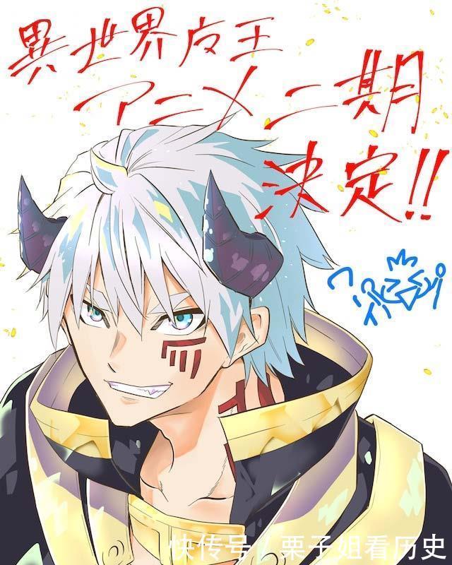 动画 异世界魔王与召唤少女的奴隶魔术 第二季制作决定 天合乐学帮助家长发现孩子的更多可能 动画 异世界魔王与召唤少女的奴隶魔术 第二季制作决定 天合乐学帮助家长发现孩子的更多可能