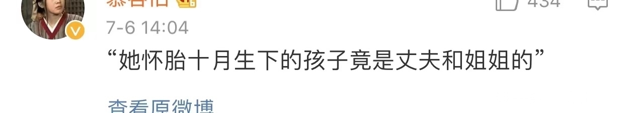 文案|有毒!现在的小说真敢编,无脑又搞笑的文案让人根本停不下来!