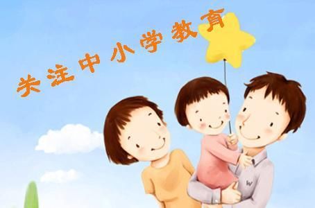 “不务正业”？清北毕业生走进中小学，到底为了啥？真相太俗！