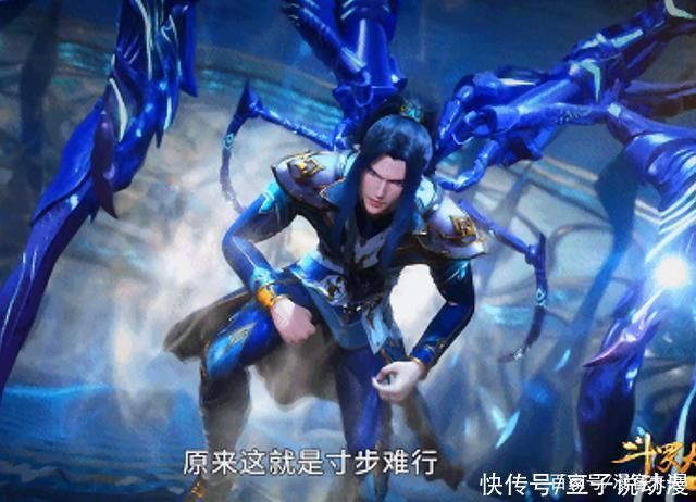 戴沐白|斗罗大陆唐三追妻火葬场,暴露怕老婆属性,小舞生气瞪眼咬胳膊