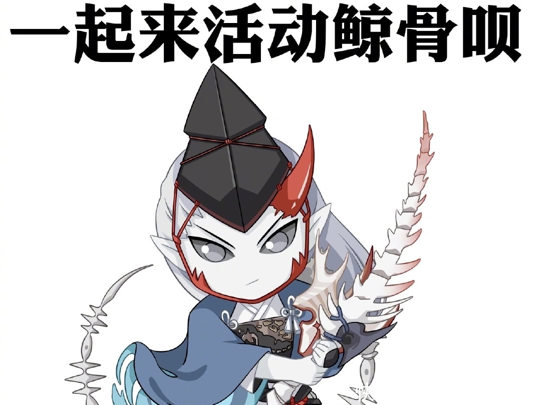 输出|阴阳师，“真香警告”三大式神，大岳丸费火，久次良鲸骨开，他“没输出”