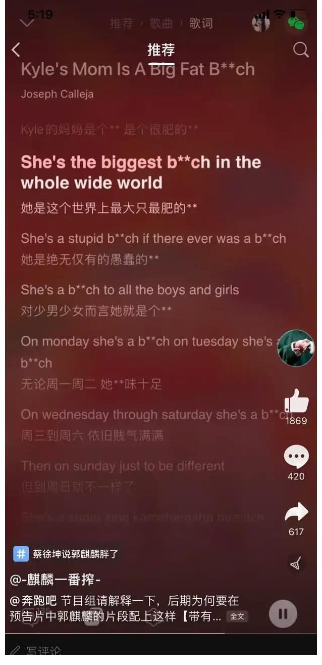 bgm|Angelababy早餐吃三碗馄饨？郭麒麟上跑男辱女歌曲成了他的BGM？