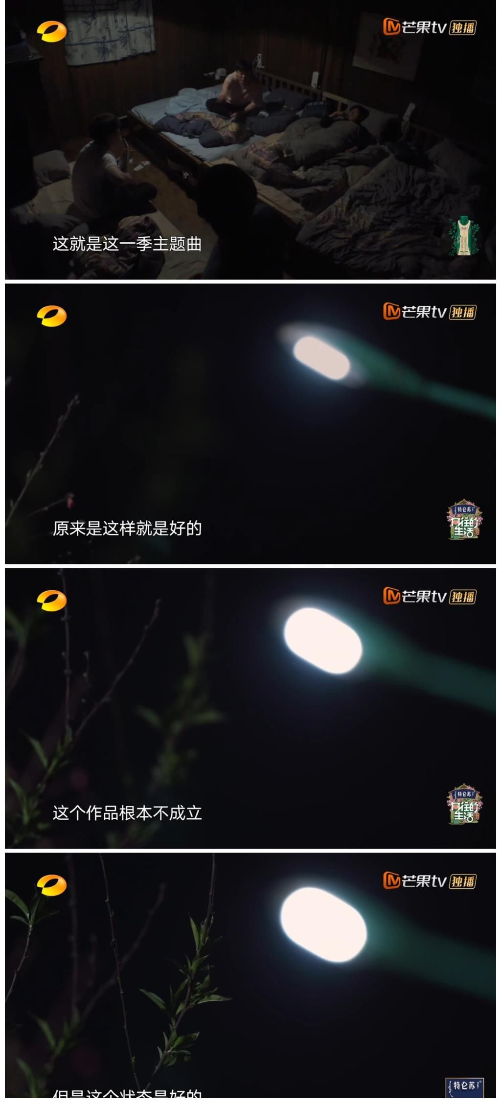 何炅|张艺兴很苦恼写不出好歌,何炅和黄磊帮其出谋划策,或诞生新神曲