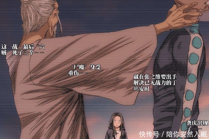 山脚|《一人之下》张之维,身在巅峰,心却在山脚的“凡夫俗子”