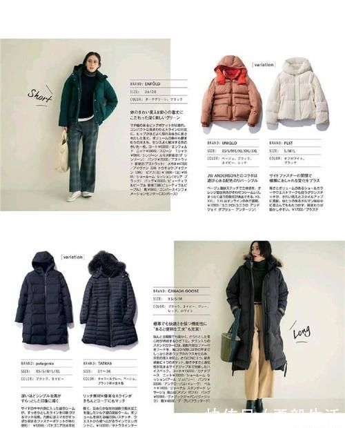 保暖 最近火了一种羽绒服,叫“膝下不过踝”,保暖显高,小个子也适合