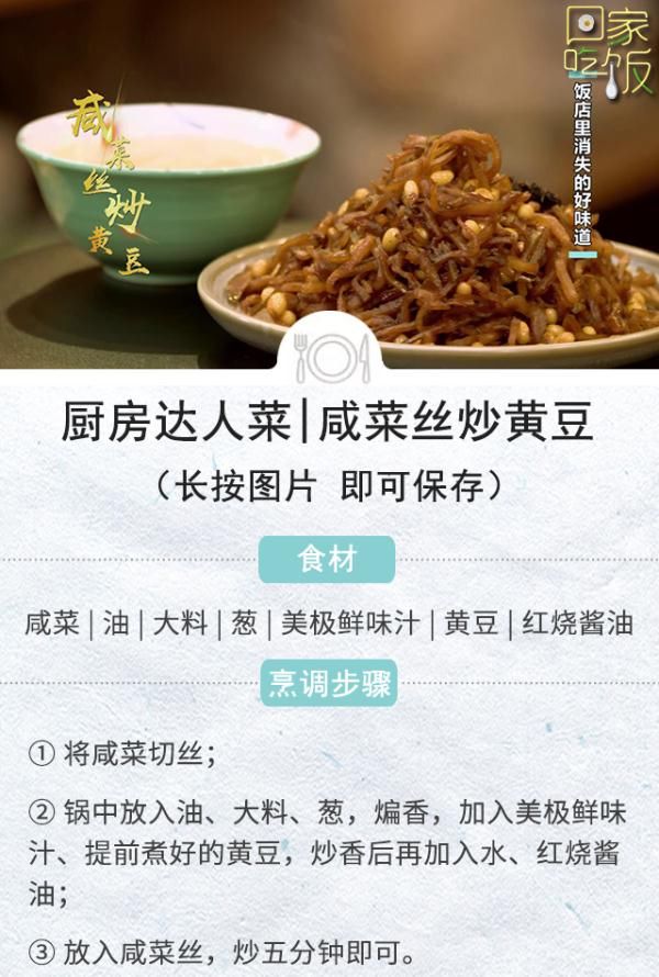 焖酥鱼这样做，一上桌就被抢光！鱼骨、鱼刺都能嚼着吃，太香了！