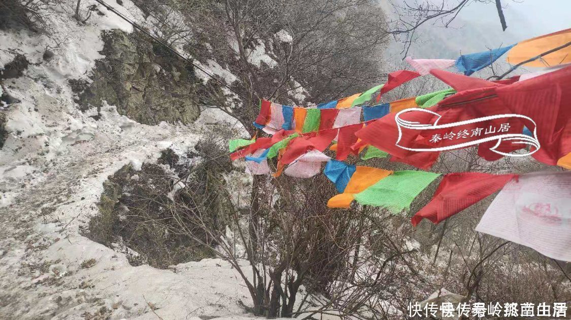 秦岭|秦岭终南山雪后爬山，偶遇神秘山洞和终南隐士，零下二十度怎么过冬？最害怕这件事