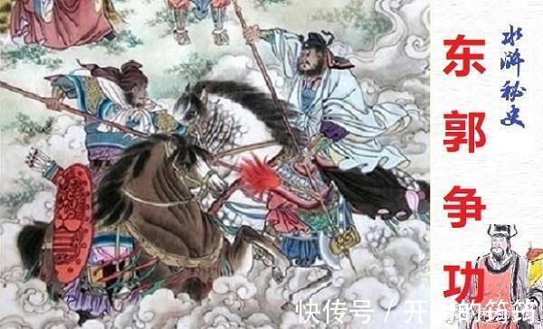 五虎将#杨志非常厉害，为何又排不进五虎将，只是八骠骑的第三名呢