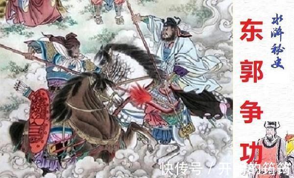 五虎将#杨志非常厉害,为何又排不进五虎将,只是八骠骑的第三名呢