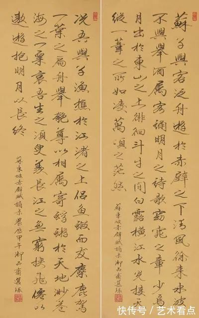 书法|【百年盛世·大家风范】著名书法家侯选环作品展