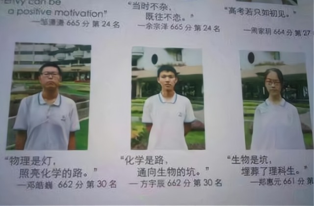 |学霸荣登学校光荣榜,另类宣言犹如“段子手”,由于搞笑而受欢迎