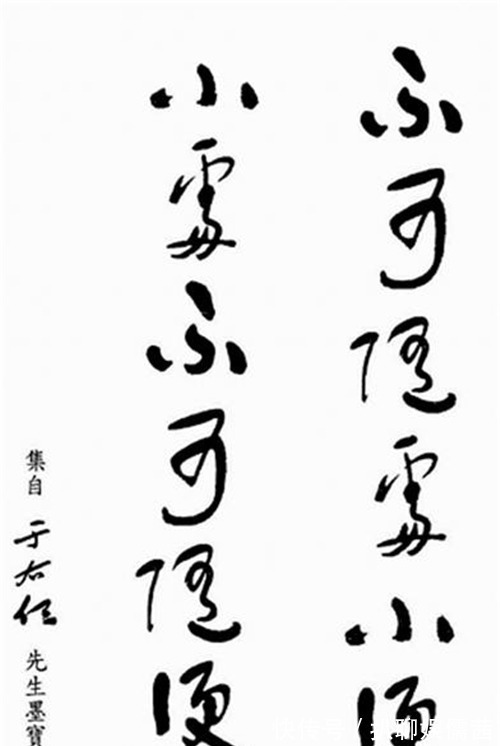 名言@他喝醉题“不可随处小便”，醒来重新排序字的顺序，成了警示名言