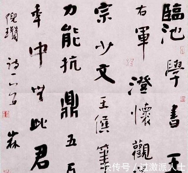 评委们&这是在激活唐楷吗?他的楷书笔墨有轻重,笔法圆融,成学习的焦点