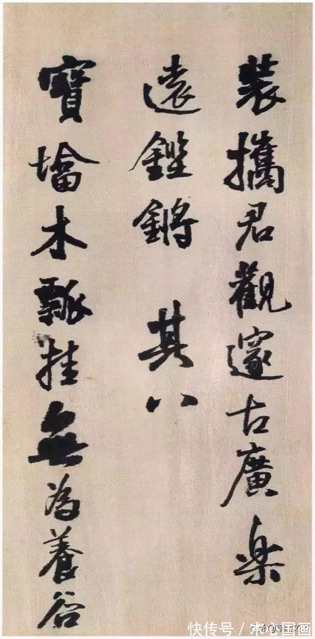 峨眉山纪游诗!王铎《蘜潭纂峨眉山纪游诗》绫本