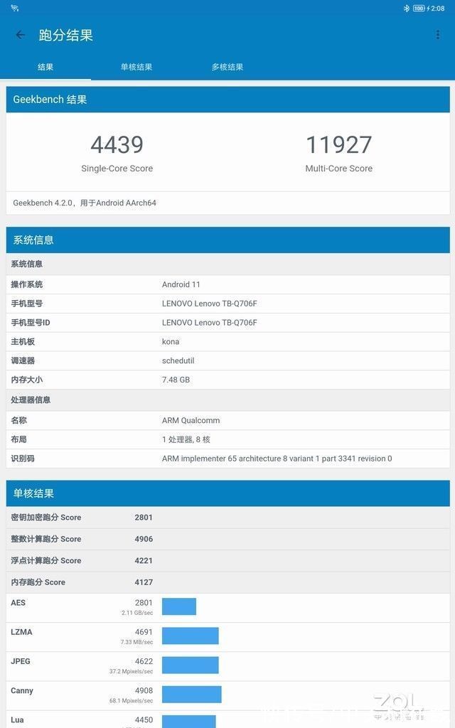 stmutbpc1800|「有料评测」联想小新Pad Pro评测：轻度用户的退烧之选