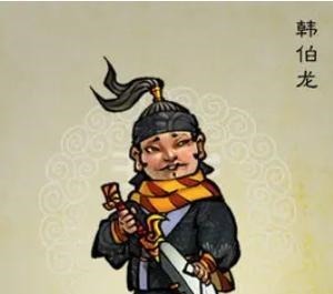 梁山|《水浒传》韩伯龙为何轻易被李逵取走性命