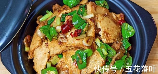 这才是干锅千页豆腐简单家常做法,豆腐鲜香入味,好吃下饭过瘾!