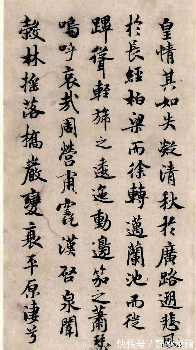 褚河南#褚遂良晚年的书法神迹,这字超越了“二王”,不输欧阳询和虞世南