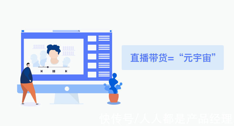 b2b|从平台和设计浅析“收益的情感化设计”——用户增长的价值探索