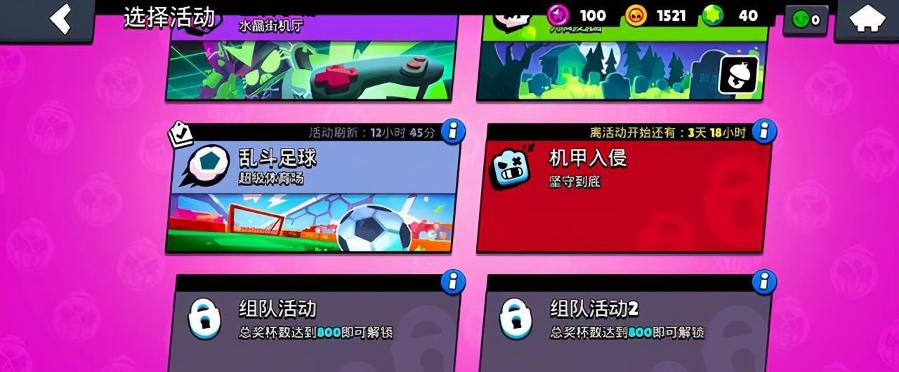 荒野决斗模|荒野乱斗：想要快速获得奖杯，荒野决斗少不了，英雄雅琪圆你梦想