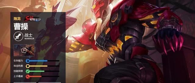 背景|王者荣耀:鲜血枭雄——曹操背景故事