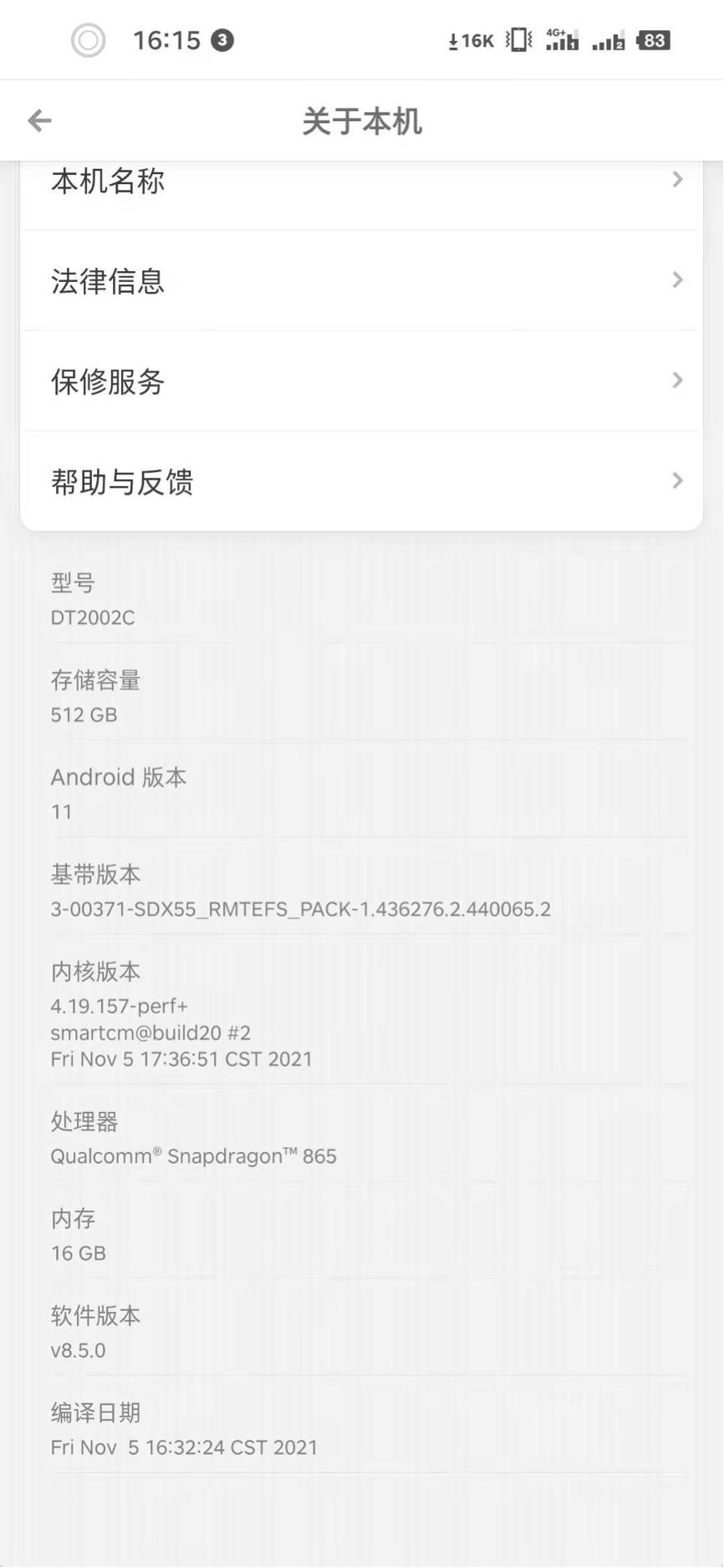 is安卓 11 来了，坚果 R2 手机 Smartisan OS 8.5.0 正式版推送